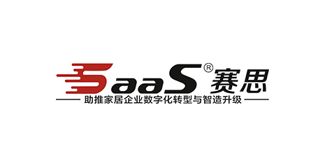 汕头ERP